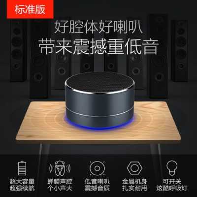 oppoq9藍牙音響多少錢（買oppo送的藍牙音響怎么用有線連接）-圖3