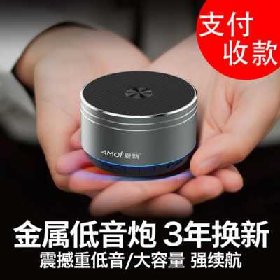 oppoq9藍牙音響多少錢（買oppo送的藍牙音響怎么用有線連接）-圖2