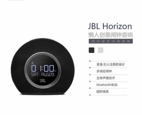 jblgo藍牙音箱使用說明（jbl go2藍牙音箱藍牙設置）-圖1