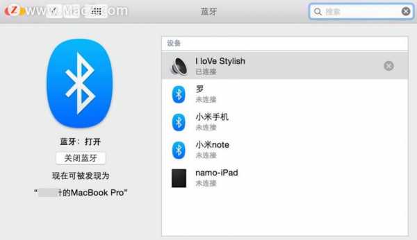 蘋果電腦藍(lán)牙配對（蘋果電腦的藍(lán)牙連接）-圖2