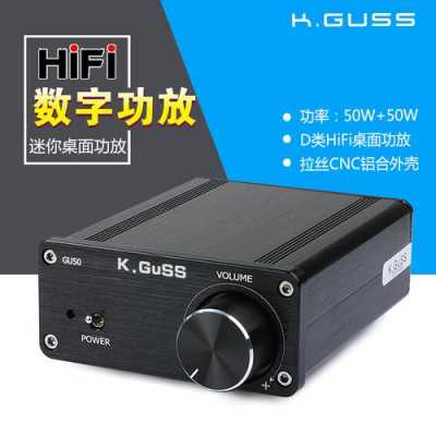 hifi功放需帶藍(lán)牙嗎（hifi功放機(jī)）-圖2