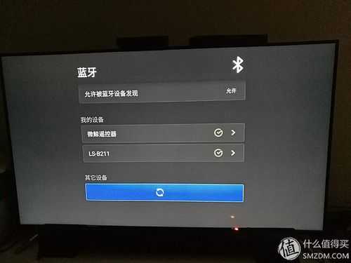 現(xiàn)在電視有不有藍(lán)牙功能（現(xiàn)在電視有不有藍(lán)牙功能了）-圖2