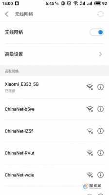 wifi和藍牙（wifi和藍牙自動關閉是怎么回事）-圖2