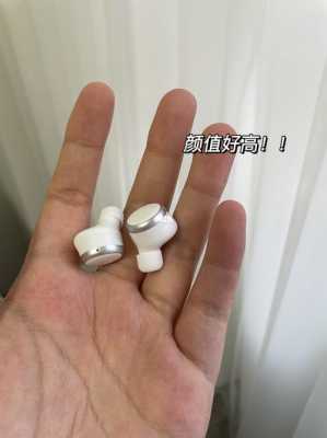 藍(lán)牙耳機(jī)漏電到耳朵（藍(lán)牙耳機(jī)漏電是什么感覺）-圖1