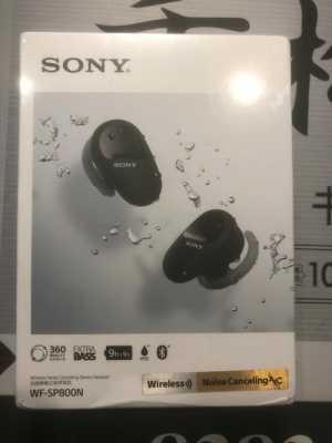 sony藍(lán)牙耳機(jī)維修（sony藍(lán)牙耳機(jī)維修點(diǎn)上海）-圖1