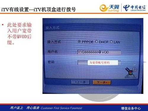 東莞電信機頂盒藍牙配對（電信iptv機頂盒藍牙設(shè)置）-圖2