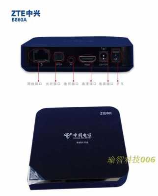 東莞電信機頂盒藍牙配對（電信iptv機頂盒藍牙設(shè)置）-圖3