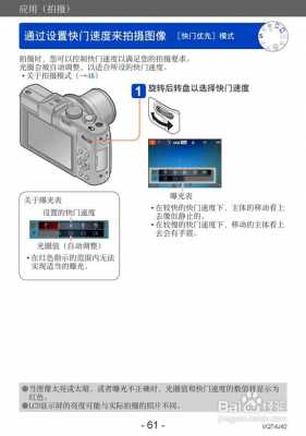 松下藍(lán)牙連接拍照死機(jī)（松下相機(jī)怎么連接藍(lán)牙）-圖2