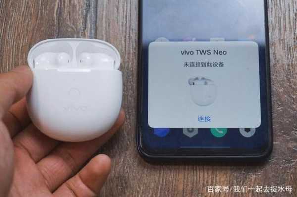 vivo的藍(lán)牙耳機怎么選（vivo手機藍(lán)牙耳機推薦）-圖1