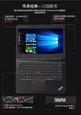 聯(lián)想thinkpad有藍牙嗎（聯(lián)想thinkpad有藍牙功能嗎）-圖3