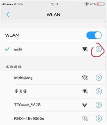 wifi能影響手機(jī)藍(lán)牙嗎（wifi信號(hào)會(huì)影響藍(lán)牙信號(hào)嗎）-圖2