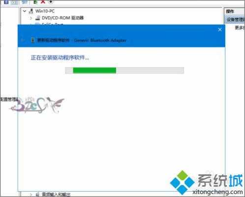 win7安裝藍(lán)牙鼠標(biāo)（windows如何安裝藍(lán)牙鼠標(biāo)驅(qū)動(dòng)）-圖3