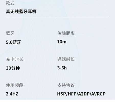 經(jīng)典藍牙待機功耗多少（藍牙50待機 功耗）-圖2