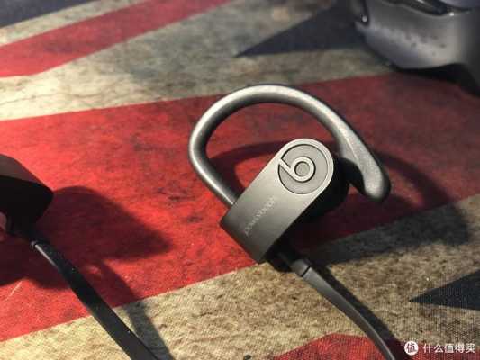 powerbeats2藍(lán)牙4.0（powerbeats2藍(lán)牙耳機(jī)如何重置）-圖1