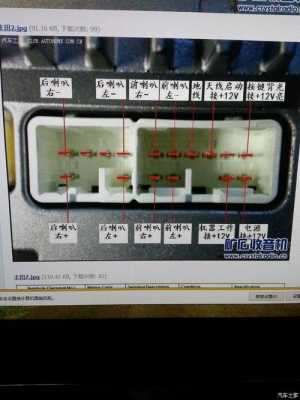 豐田cd機(jī)藍(lán)牙用途（豐田cd機(jī)藍(lán)牙接線圖）-圖3