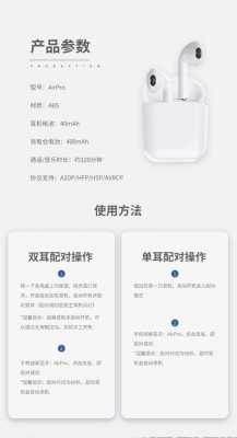 iphone7plus藍(lán)牙協(xié)議（iphone7plus藍(lán)牙是什么版本）-圖3