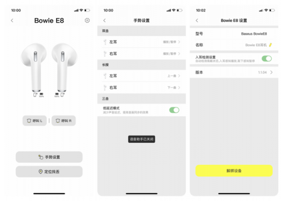 tws藍牙耳機如何開（tws耳機開關(guān)鍵在哪）-圖2