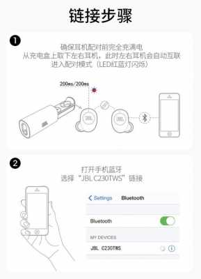 tws藍牙耳機如何開（tws耳機開關(guān)鍵在哪）-圖1