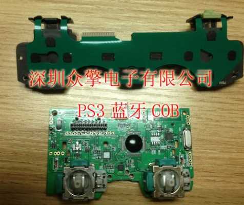 ps3修理藍(lán)牙模塊（ps3 藍(lán)牙適配器）-圖2