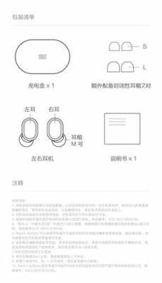 分體藍牙耳機怎么聽歌（分體式藍牙耳機怎么連雙邊）-圖1