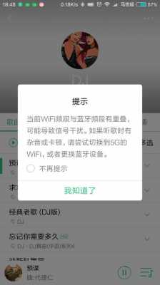 連wifi藍(lán)牙自動(dòng)斷（藍(lán)牙連接自動(dòng)斷開(kāi)怎么回事）-圖1