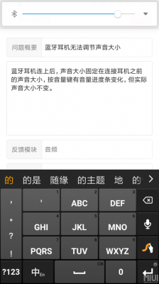 藍牙耳機聽不見伴奏音樂（為什么藍牙耳機聽不到音樂的聲音了）-圖1