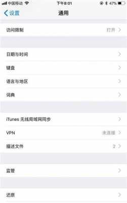 iphone6plus藍(lán)牙（iphone6plus藍(lán)牙耳機(jī)連接不上）-圖1