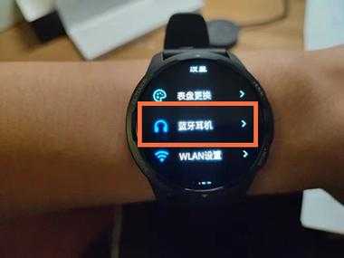小米手表只能連藍牙嗎（小米手表支持連接藍牙耳機嗎）-圖2