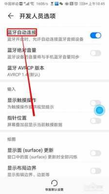 咋樣才能打開手機(jī)藍(lán)牙呢（如何打開手機(jī)藍(lán)牙功能）-圖1