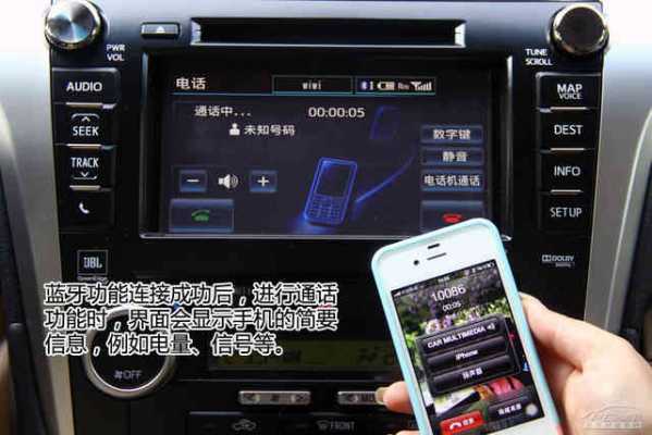 車機藍(lán)牙wifi連接（車載藍(lán)牙無線網(wǎng)怎么連接）-圖1