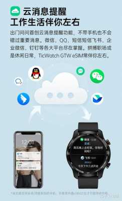 榮耀手表藍(lán)牙未連接（wear os 連不上榮耀手表）-圖2