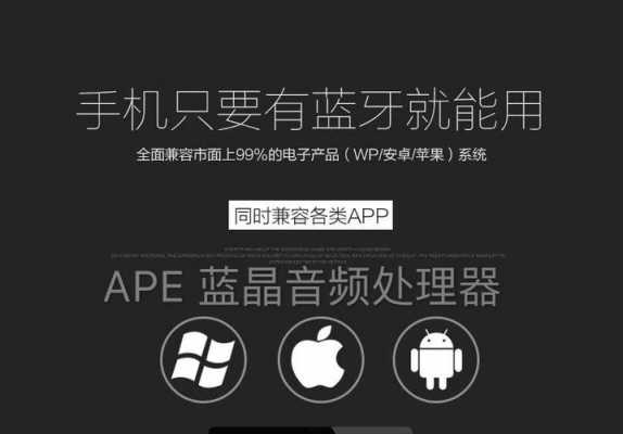 藍牙5.1不支持aptx（藍牙50支持aptxhd嗎）-圖2