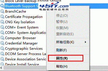 win8藍(lán)牙圖標(biāo)教程（window8藍(lán)牙圖標(biāo)沒了）-圖3