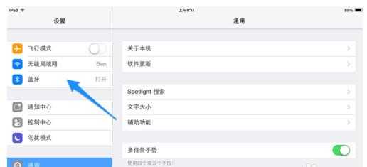 ipad的藍牙在哪設(shè)定（ipad藍牙權(quán)限設(shè)置在哪）-圖1