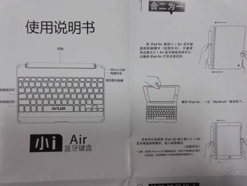 手機(jī)ipad藍(lán)牙傳東西（藍(lán)牙傳輸ipad）-圖3