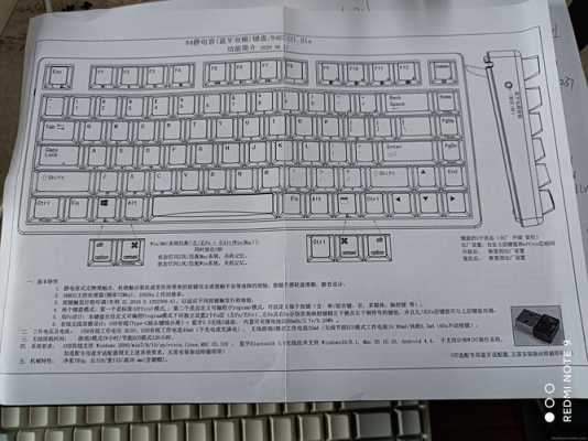 雙模藍(lán)牙鍵盤延遲（藍(lán)牙鍵盤延遲怎么解決貼吧）-圖1