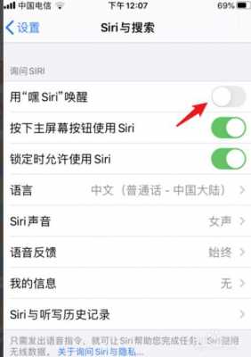 藍牙耳機怎么叫出siri（怎么設置藍牙耳機喚醒siri）-圖1