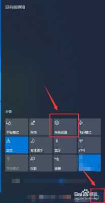 win10的藍牙沒了怎么辦（win10系統(tǒng)藍牙沒了）-圖2