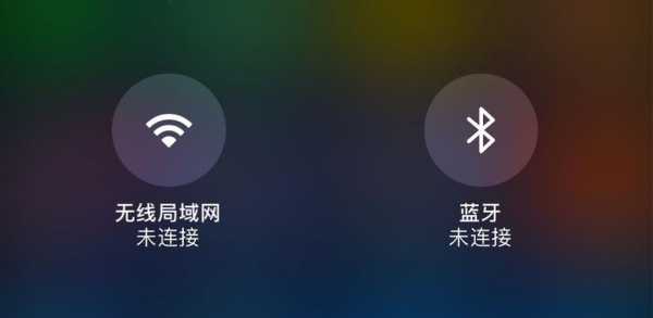 藍牙和wifi會自動關(guān)閉（藍牙和wifi打開自動關(guān)閉）-圖2