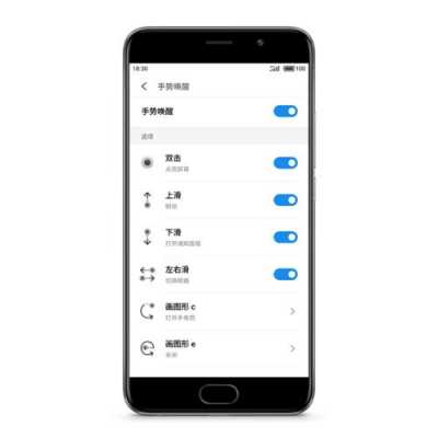 魅族手機qq藍牙傳輸（魅族藍牙傳輸app）-圖2