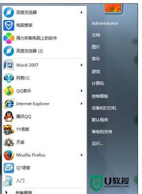 window7藍牙驅(qū)動（win7的藍牙驅(qū)動下載）-圖3