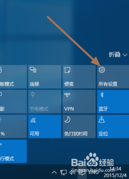 win8藍牙手機上網(wǎng)（手機藍牙連接手機上網(wǎng)）-圖3