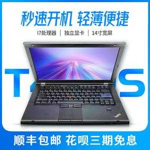 t450s藍(lán)牙驅(qū)動(dòng)（聯(lián)想t420藍(lán)牙驅(qū)動(dòng)）-圖3