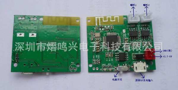 老功放加藍(lán)牙模塊老是斷線（功放接藍(lán)牙模塊）-圖1