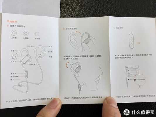 jabra藍牙耳機設置（jabra藍牙耳機配對的操作方法詳解）-圖1