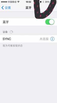 蘋果7藍牙圖標是灰色的（蘋果7藍牙圖標是灰色的怎么辦）-圖2