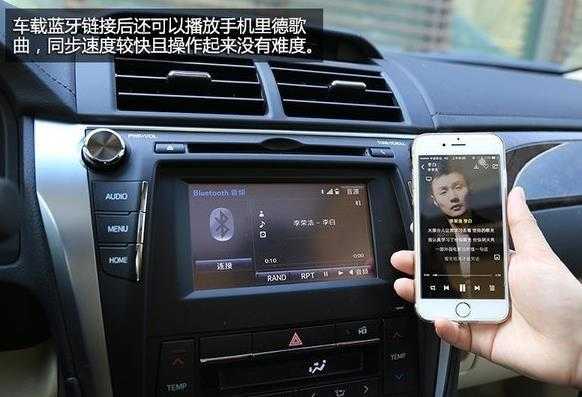 汽車藍牙怎么連接手機（豐田汽車藍牙怎么連接手機）-圖2