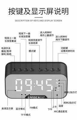 藍(lán)牙音箱前端（藍(lán)牙音箱前端怎么設(shè)置）-圖2