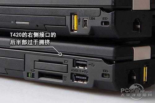 t420藍(lán)牙（t420藍(lán)牙模塊安裝教程）-圖2