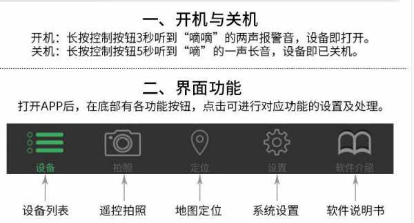 藍(lán)牙防丟是怎么定位的（手機藍(lán)牙防丟器如何使用）-圖2